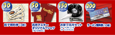 �L�q�������A�Ԍ��}�X�^�[�I���W�i��T�V���c�A���ƂŉԌ��Z�b�g�A���[����������