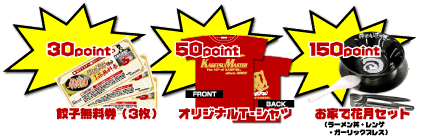 �L�q�������i3���j�A�I���W�i��T-�V���c�A���ƂŉԌ��Z�b�g�Ȃǖ��͂��鏤�i��GET�ł���I