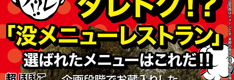 �v���j���[���X�g�����ɉԌ������o��!!