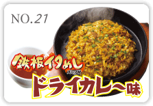 �S�C�^�߂��h���C�J���[��