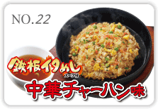 �S�C�^�߂����؃`���[�n����