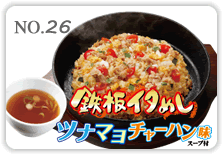 �S�C�^�߂��c�i�}���`���[�n����