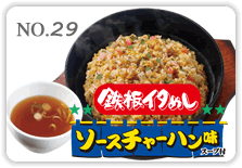 �S�C�^�߂��\�[�X�`���[�n����