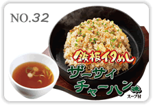 �S�C�^�߂��U�[�T�C�`���[�n����