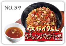 �S�C�^�߂��W�����o������