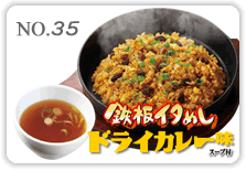 �S�C�^�߂��h���C�J���[��