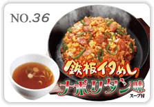 �S�C�^�߂��i�|���^����