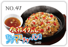 �S�C�^�߂������o�^�[��