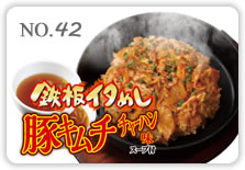 �S�C�^�߂��؃L���`�`���[�n����