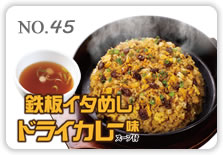 �S�C�^�߂��h���C�J���[��