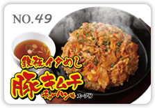 �S�C�^�߂��؃L���`�`���[�n����