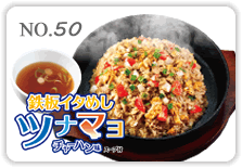 �S�C�^�߂��c�i�}���`���[�n����