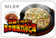 �S�C�^�߂��l�M���؃J���r��