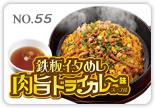 �S�C�^�߂����|�h���C�J���[��