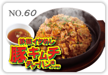 �S�C�^�߂��؃L���`�`���[�n����