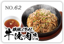 �S�C�^�߂����ē���