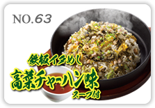 �S�C�^�߂����؃`���[�n����