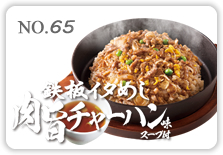 �S�C�^�߂����|�`���[�n����