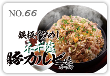 �S�C�^�߂��l�M���؃J���r��