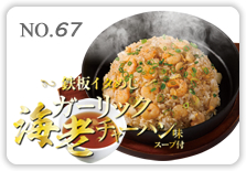 �S�C�^�߂��K�[���b�N�C�V�`���[�n����