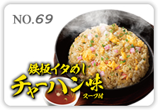 �S�C�^�߂��`���[�n����