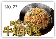 �S�C�^�߂����ē���