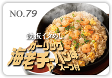 �S�C�^�߂��K�[���b�N�C�V�`���[�n����