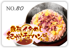 �S�C�^�߂��I�B�`���[�n����