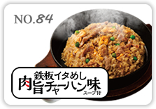 �S�C�^�߂����|�`���[�n����