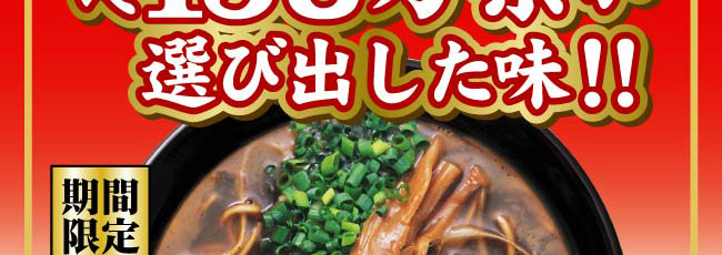 �Z���؍��ݖ����[�����^����_�摜02