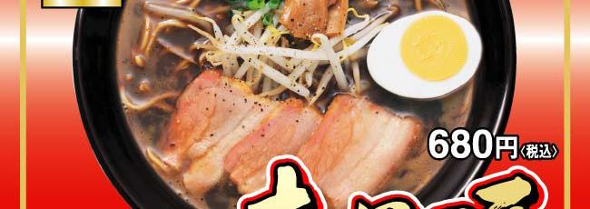 �Z���؍��ݖ����[�����^����_�摜03