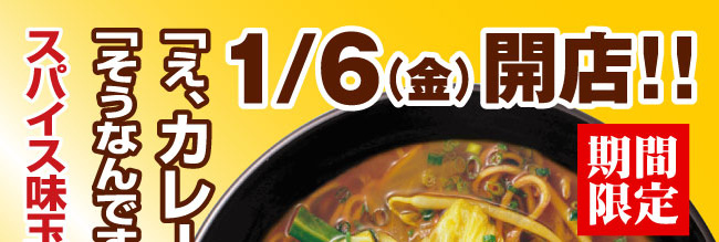 ���[�����J���[�Ջg���摜1