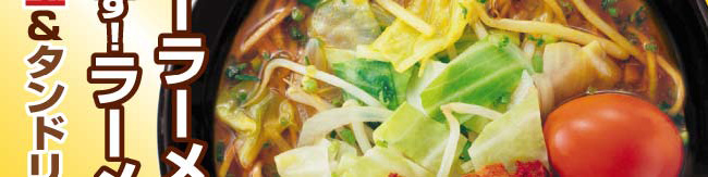 ���[�����J���[�Ջg���摜2