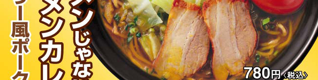 ���[�����J���[�Ջg���摜3