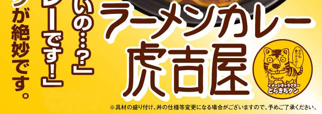 ���[�����J���[�Ջg���摜4