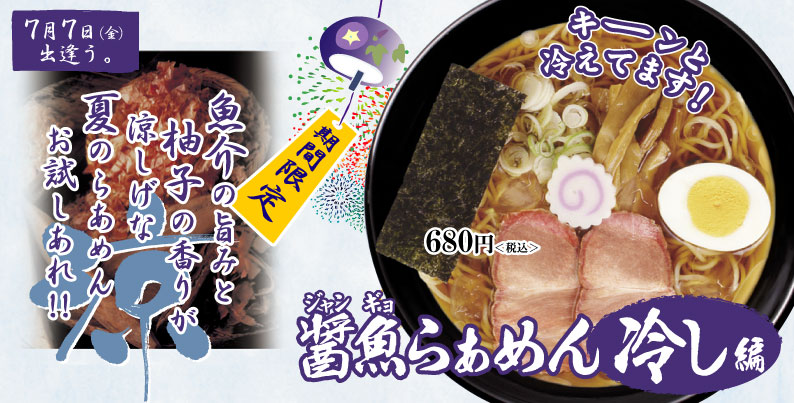 �݋��炠�߂�₵��1