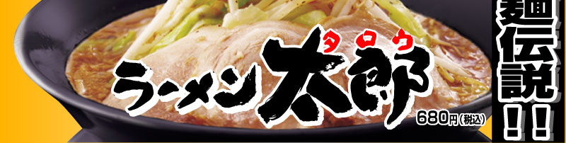 ���[�������Y2