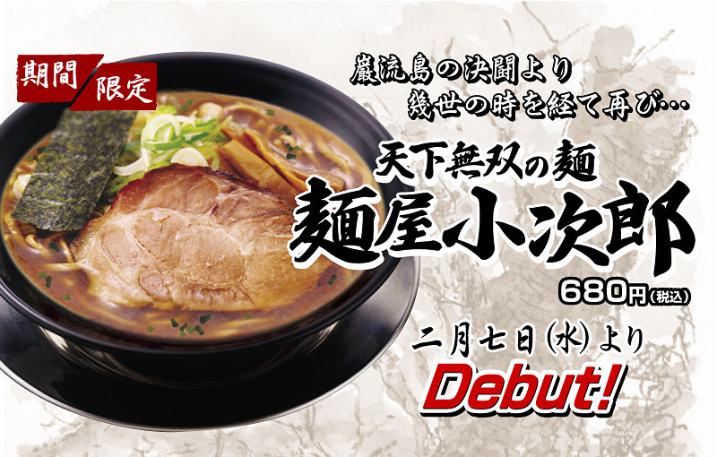 �V�����o�̖ˁ@�ˉ������Y