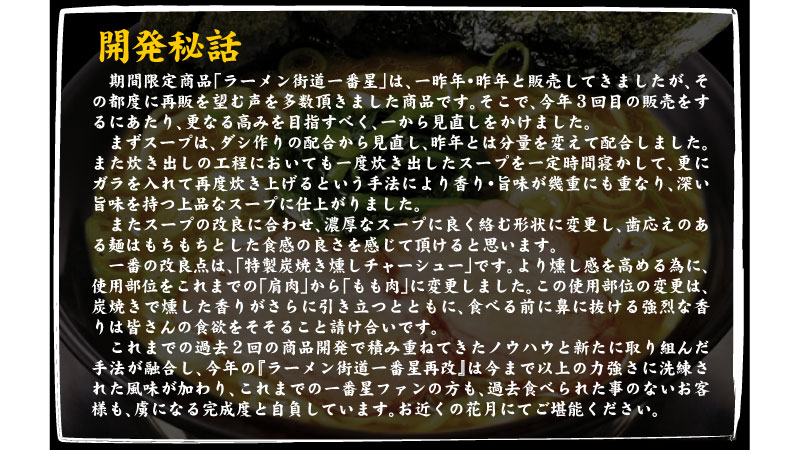 �����Y�Ă������`���[�V���[����u���[�����X����Ԑ��ĉ��v�̊J����b