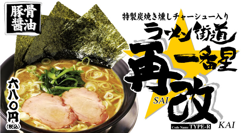 �����Y�Ă������`���[�V���[����u���[�����X����Ԑ��ĉ��v