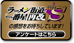 ���[�����X����Ԑ��ĉ�TYPE-S�̊��z�����҂����Ă��܂��I