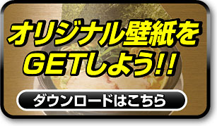 �I���W�i���ǎ���GET���悤�I�I