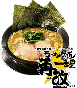 ���[�����X����Ԑ��ĉ� TYPE-R