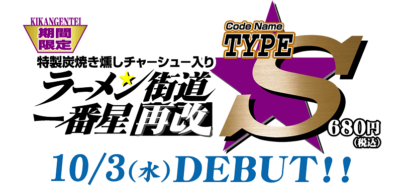 �����Y�Ă������`���[�V���[����
        ���[�����X����Ԑ��ĉ�TYPE-S