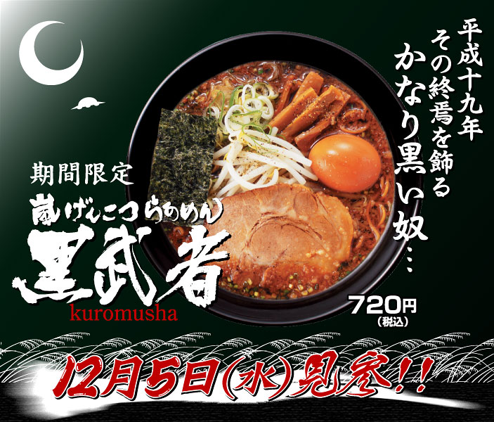 �����\��N���̏I�������邩�Ȃ荕���z&hellip;�����񂱂炠�߂񍕕���