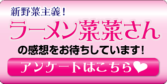 ���[�����؍؂���A���P�[�g�͂�����