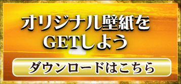 �w���q�@�I���W�i���ǎ���GET���悤