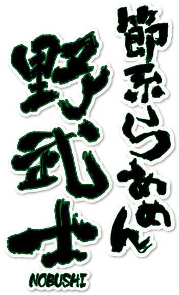 �ߌn�炠�߂�앐�m