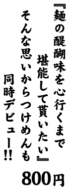 �w�˂̑�햡��S�s���܂Ŋ��\���ĖႢ�����x����Ȏv��������߂�������f�r���[�I�I�x