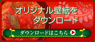 �I���W�i���ǎ����_�E�����[�h